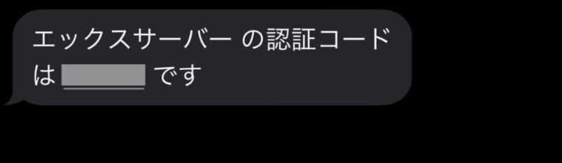 漫画レビューブログの作り方-画像