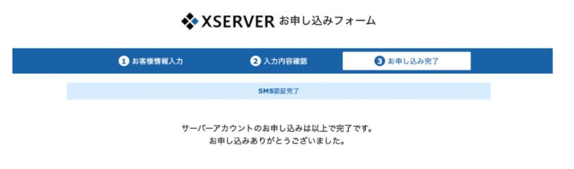 漫画レビューブログの作り方-画像