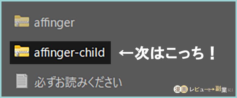 漫画レビューブログの作り方-画像