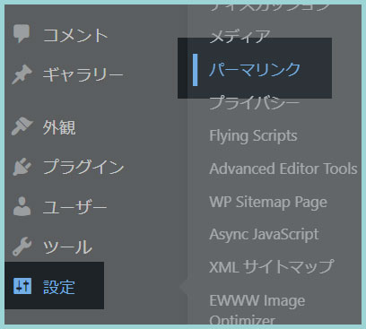 漫画レビューブログの作り方-画像